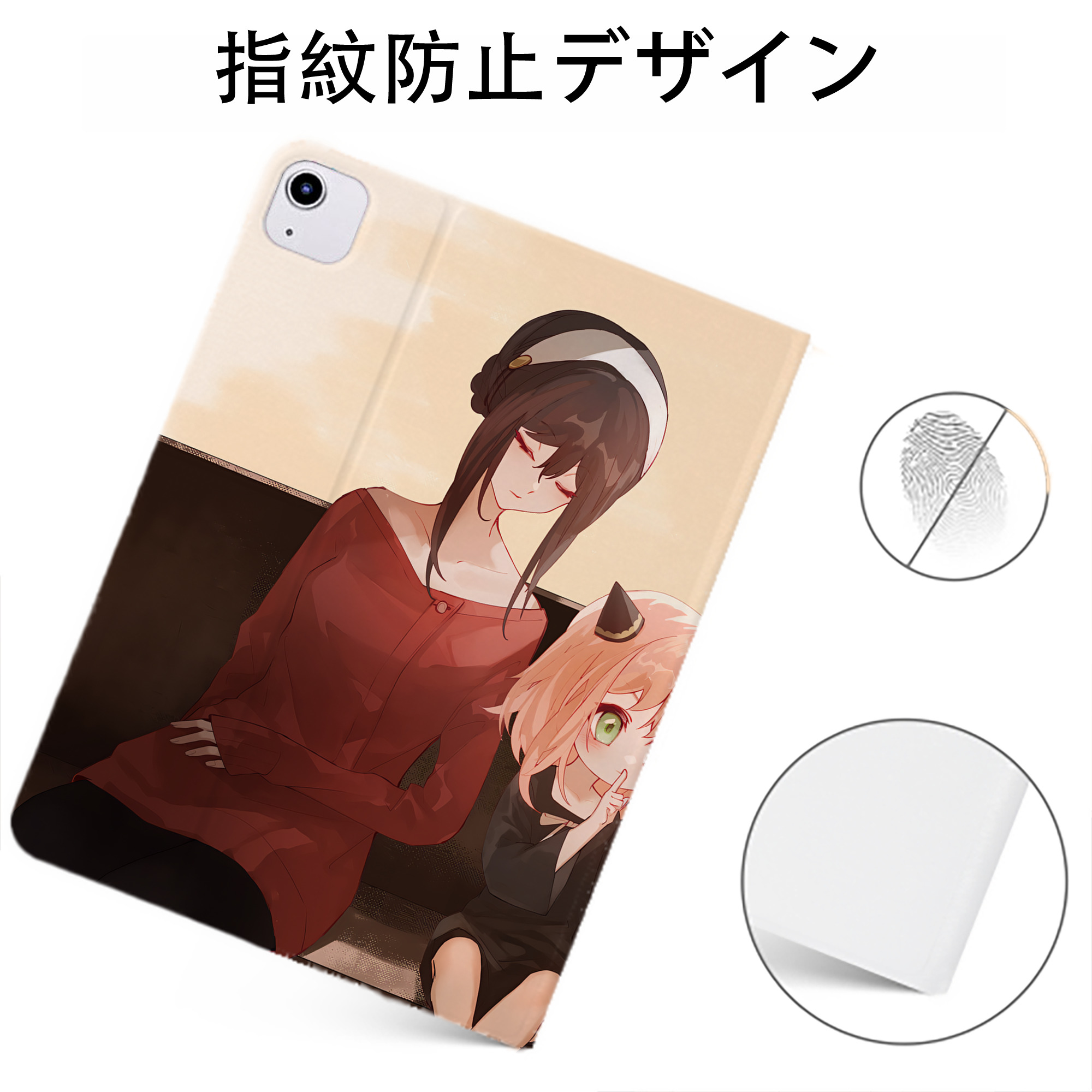 （画像用） SPY×FAMILY间谍家家酒 IPadケース ペンホルダー付き ブックスタイルデザイン